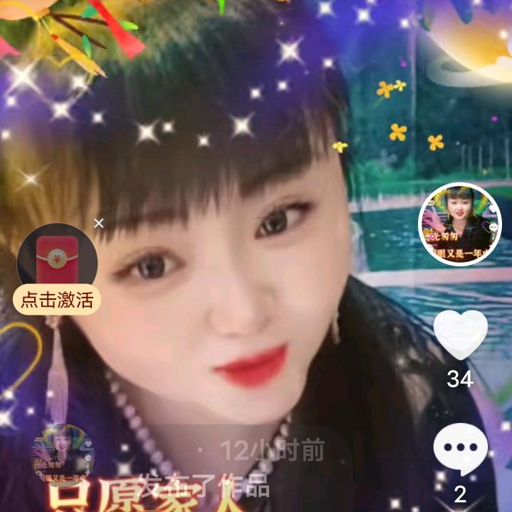 是你通讯录好友