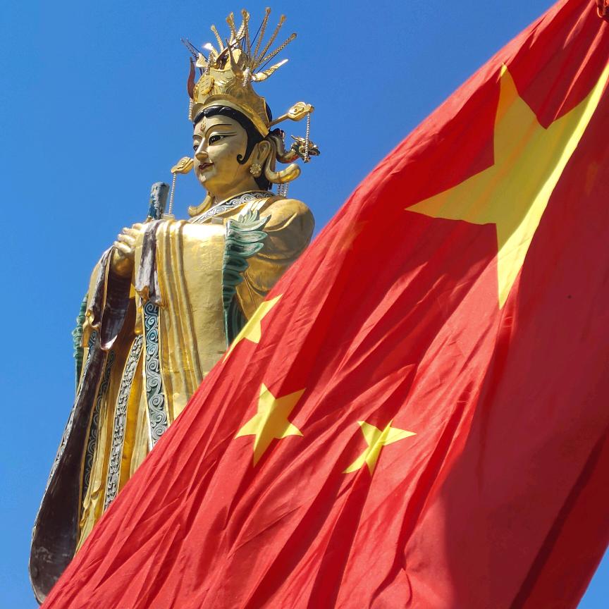 前程似锦（观香）