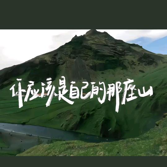 筱雅 🎀