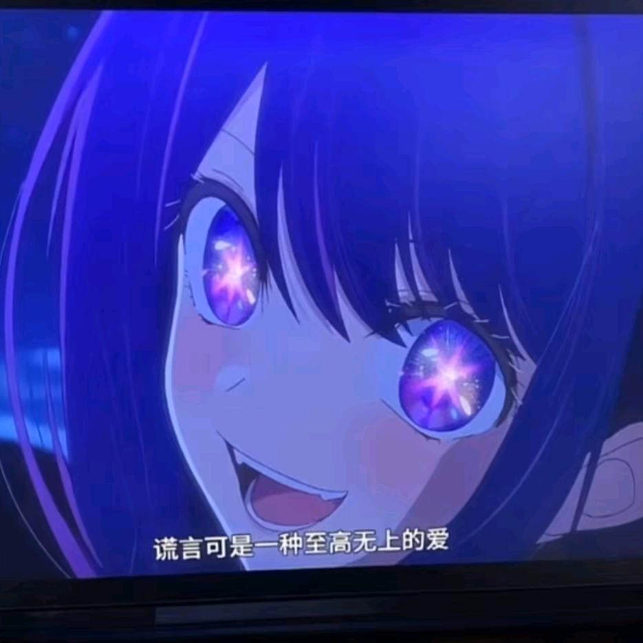 竹笋听夜声