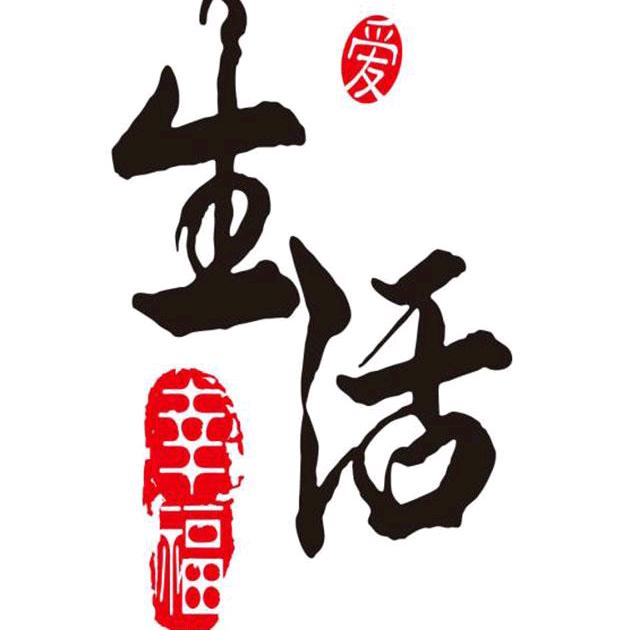 小文娟