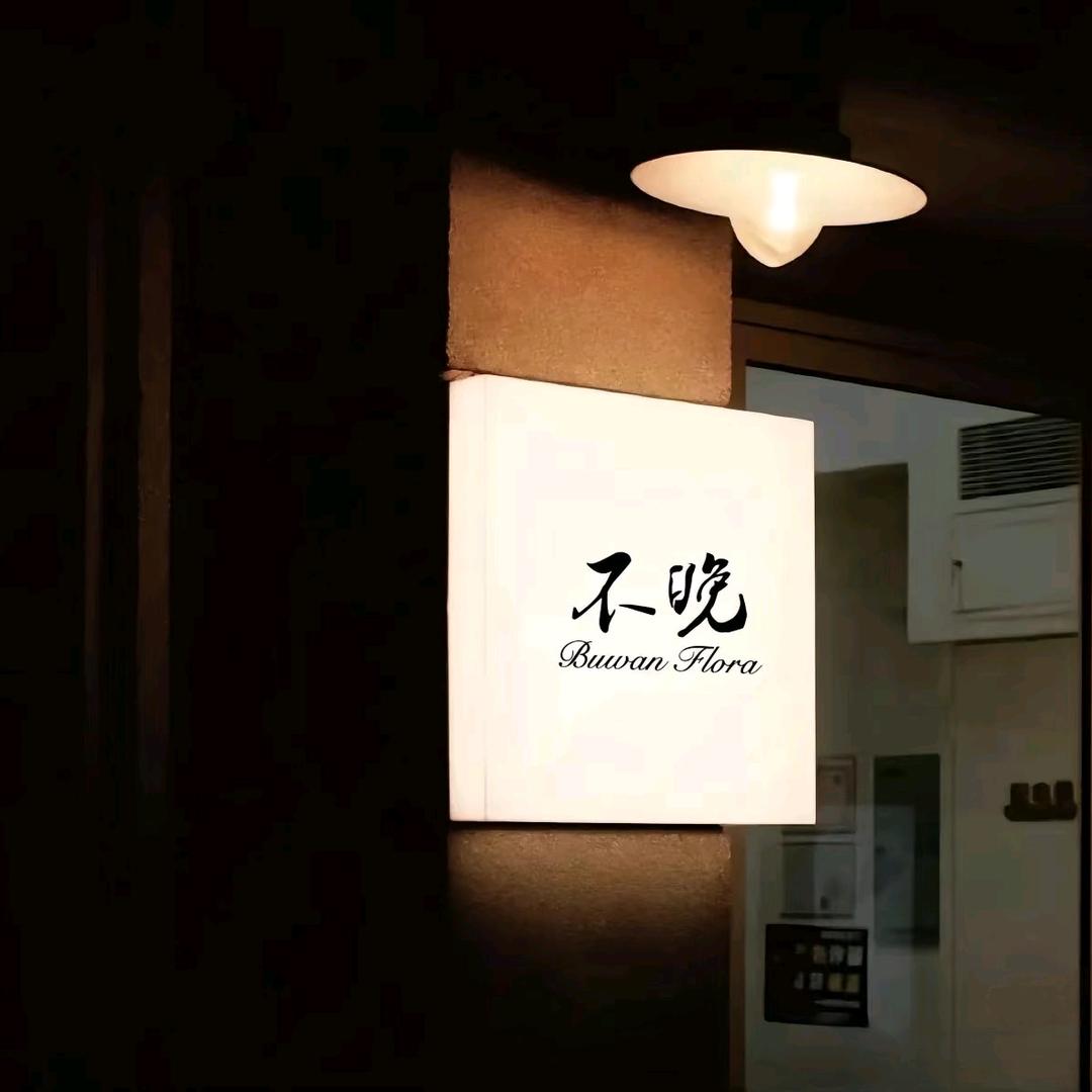 文案治愈系