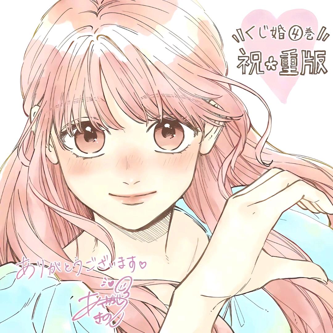 泡芽