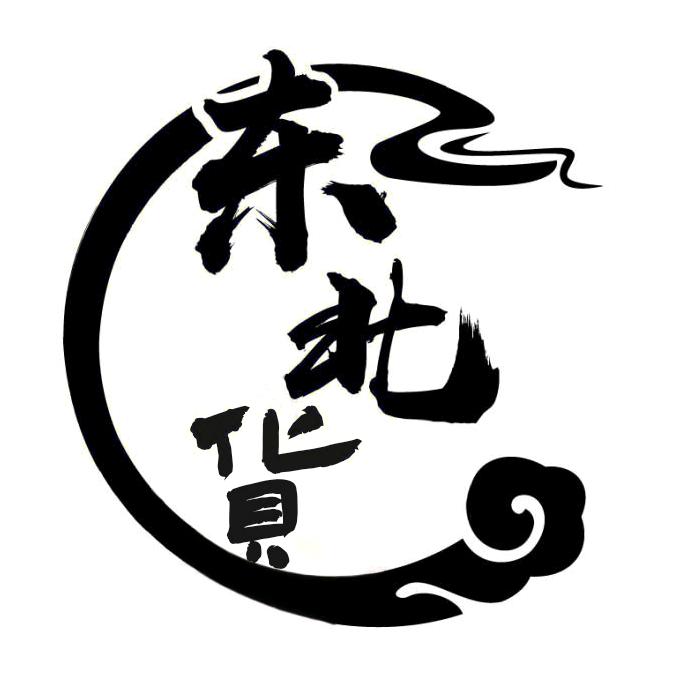 桂英干调大全（东北货供应）