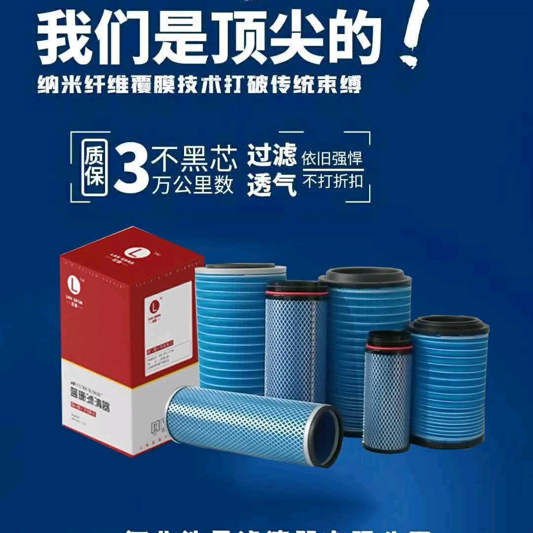 鑫浩晨