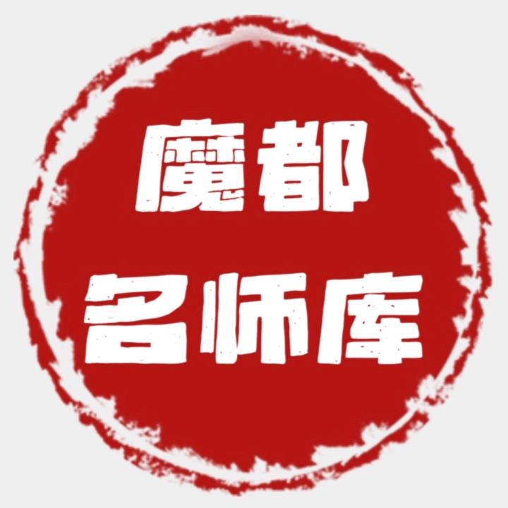 魔都名师库｜上海升学