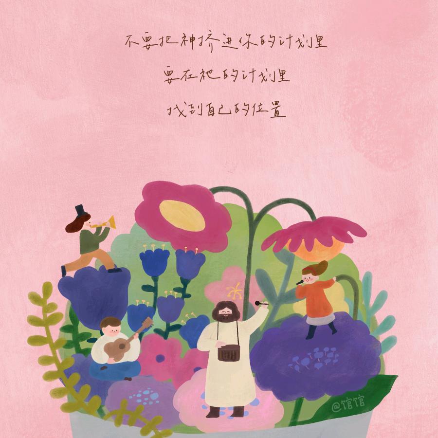随心💞所律🎵