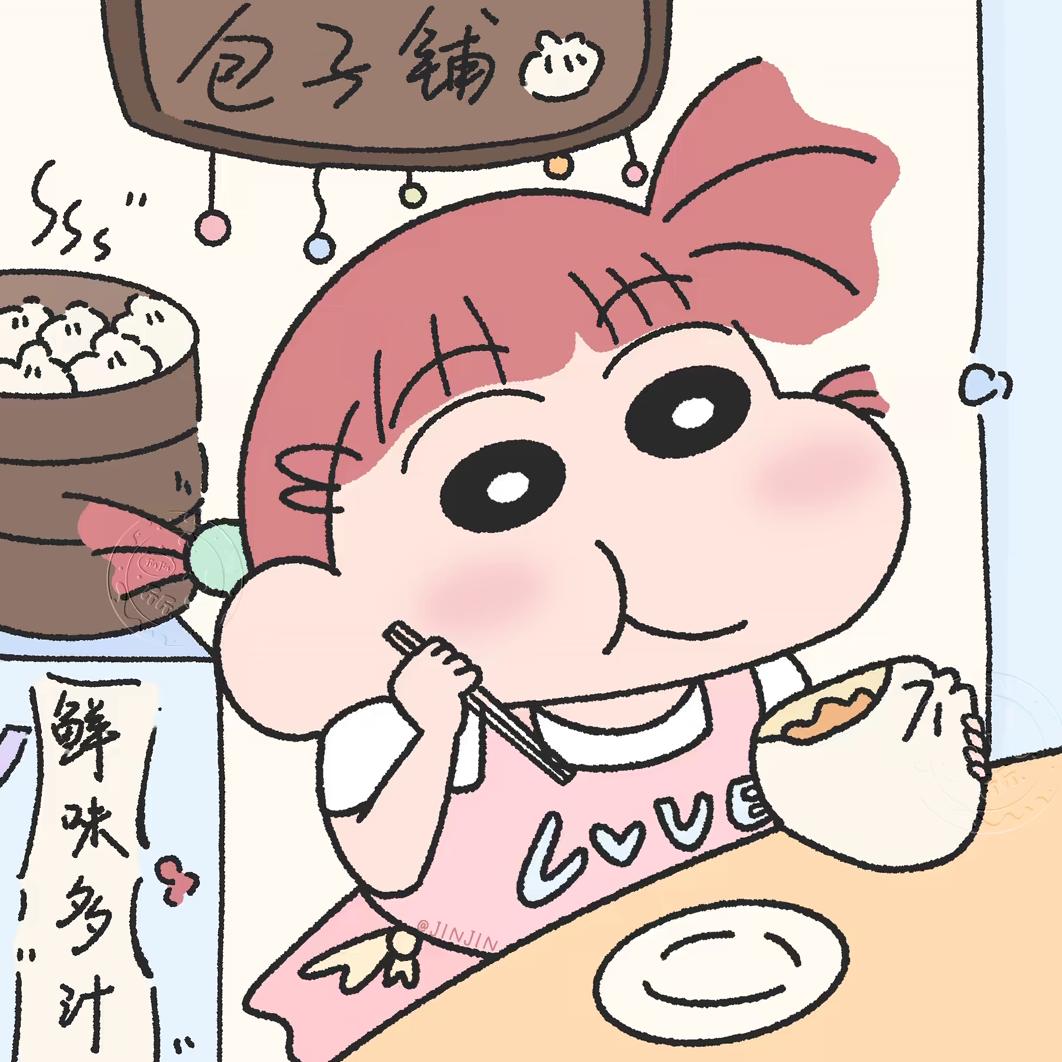 泊.