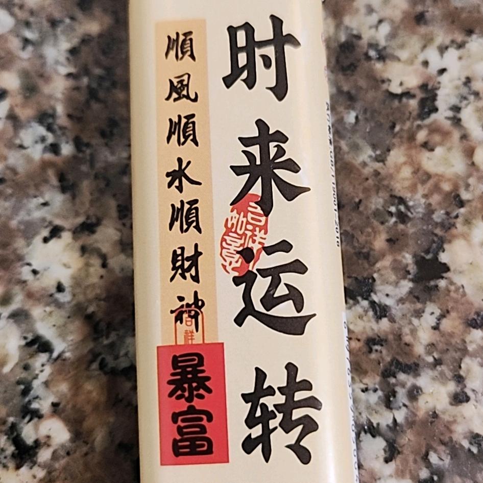 甜城小菜（蔡）卤味