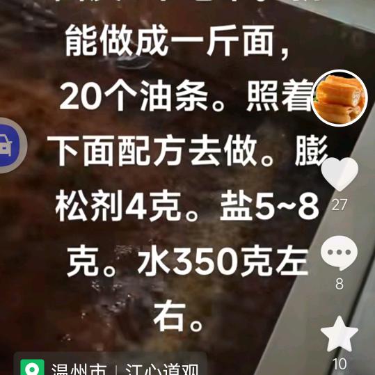 八方来财♥♥♥