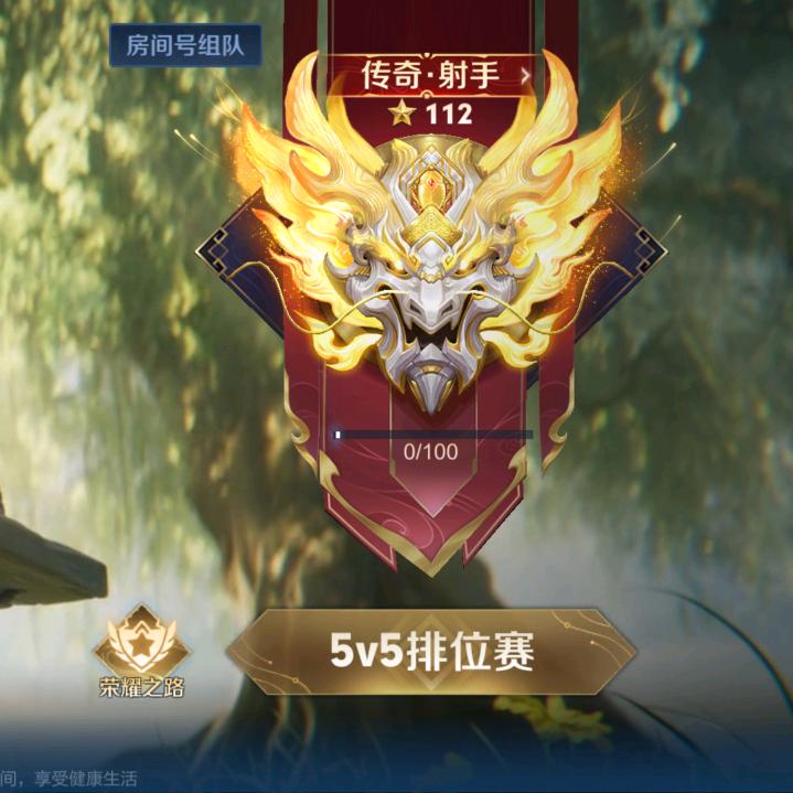 王者荣耀莱西奥