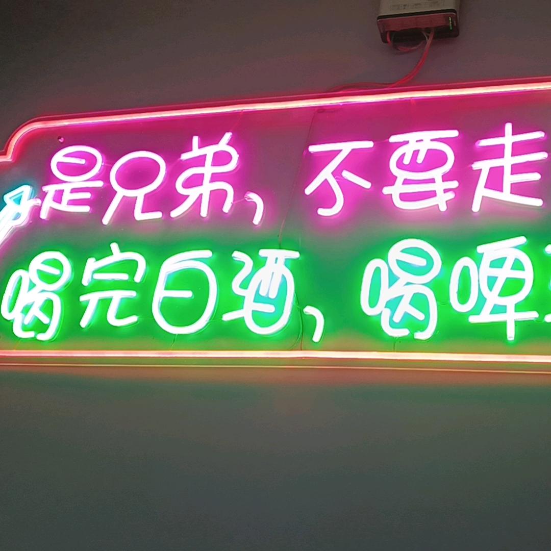 往后余生，，，，，，，