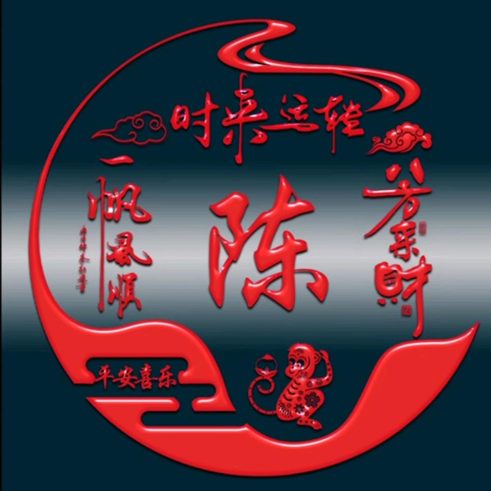 白杨寺专业整毛