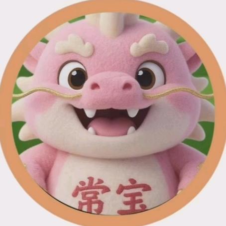 大鹏一日同风起!扶摇直上九万里!