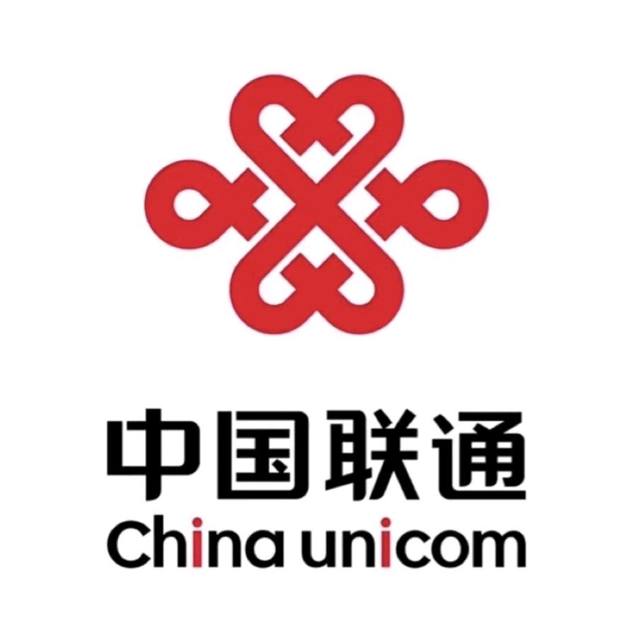 楚雄联通姚安西正街营业厅