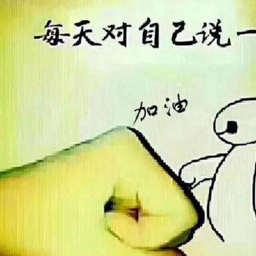 单亲妈（四川人）