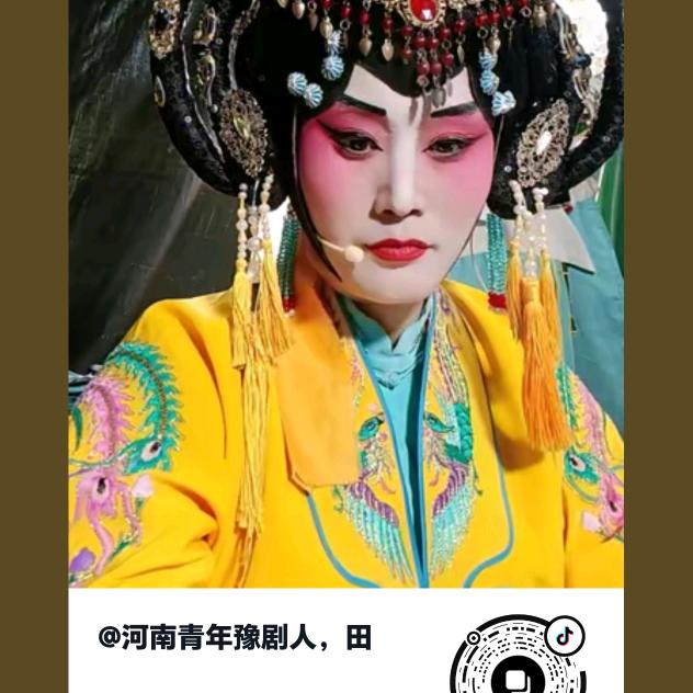 勇往直前