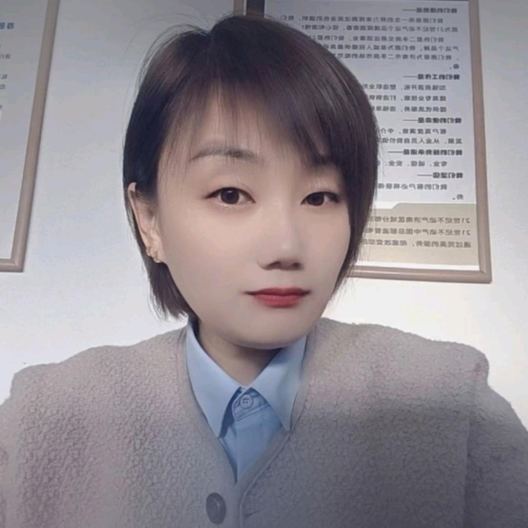 济南新房二手房燕姐