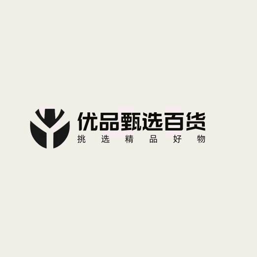 优品甄选🥬