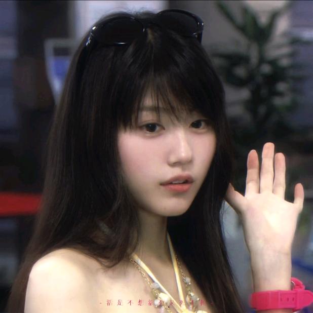 姀玙斥色
