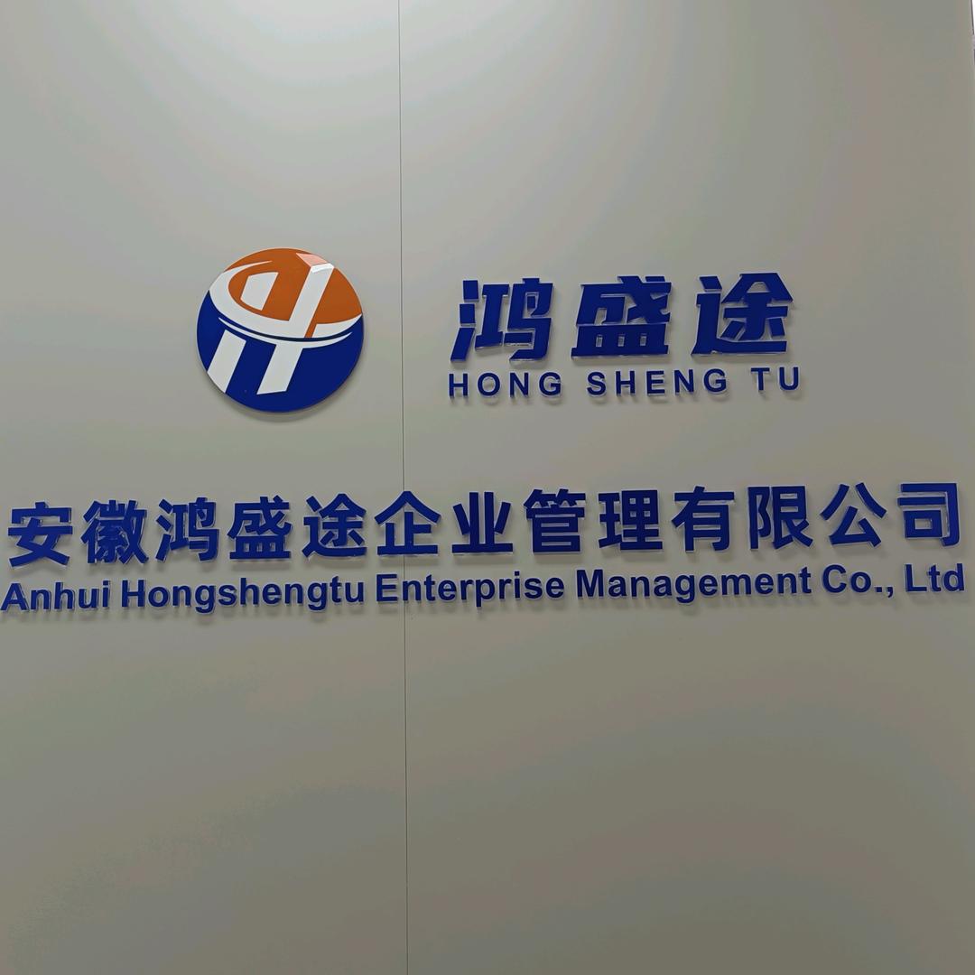 赵哥工厂直招（团队招人）