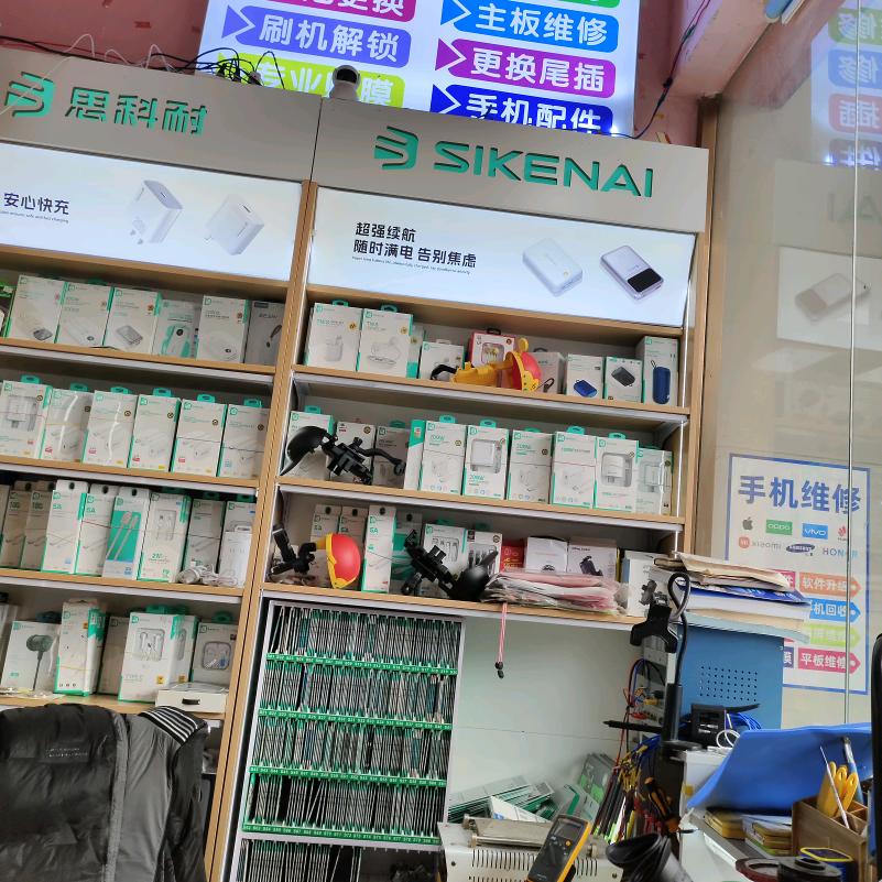 靖西讯飞通讯手机维修