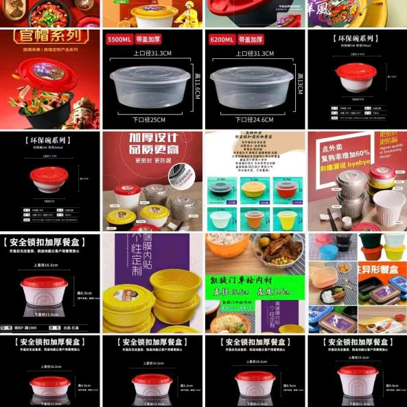 西藏一次性包材大全