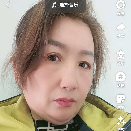 大梅子（小号）