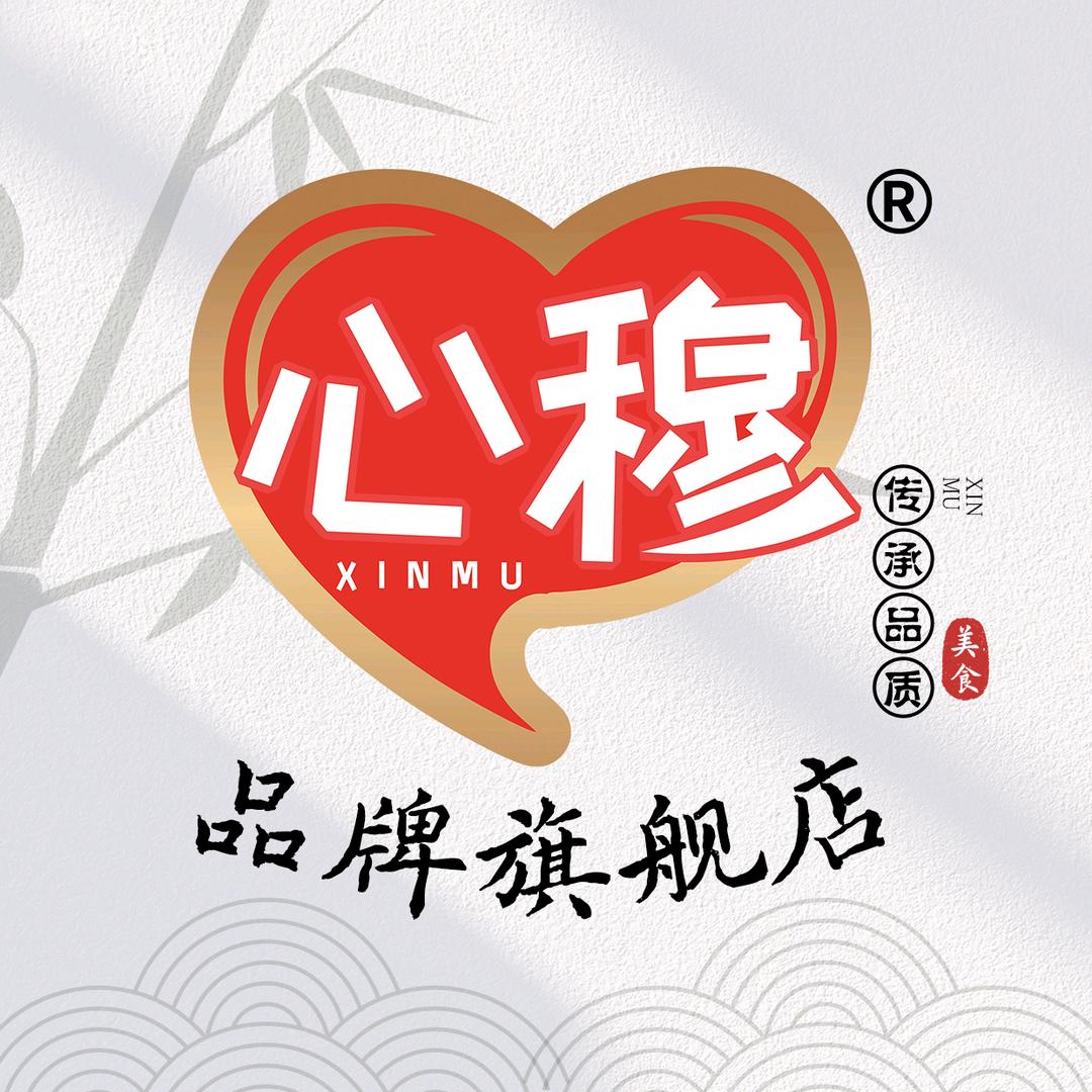 心穆冷藏食品旗舰店