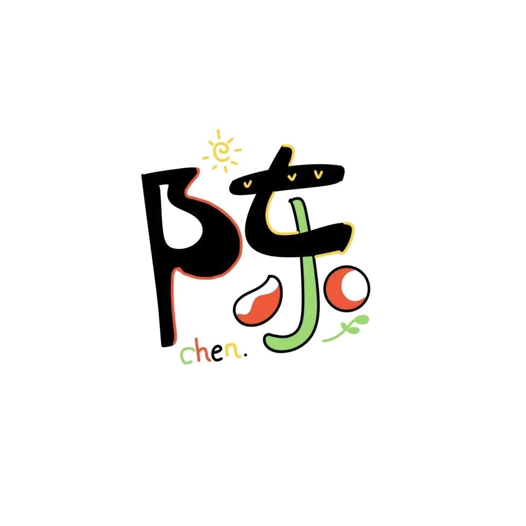 @明德🚶🏼‍♂️