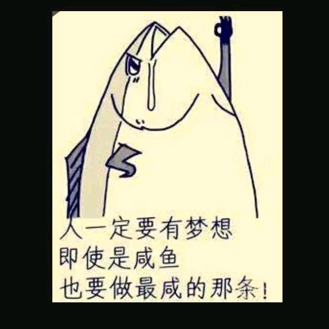 转基因突变大鲶鱼