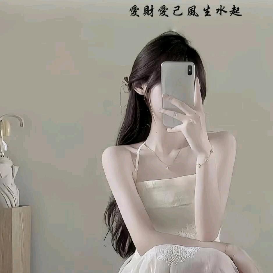 花花丫