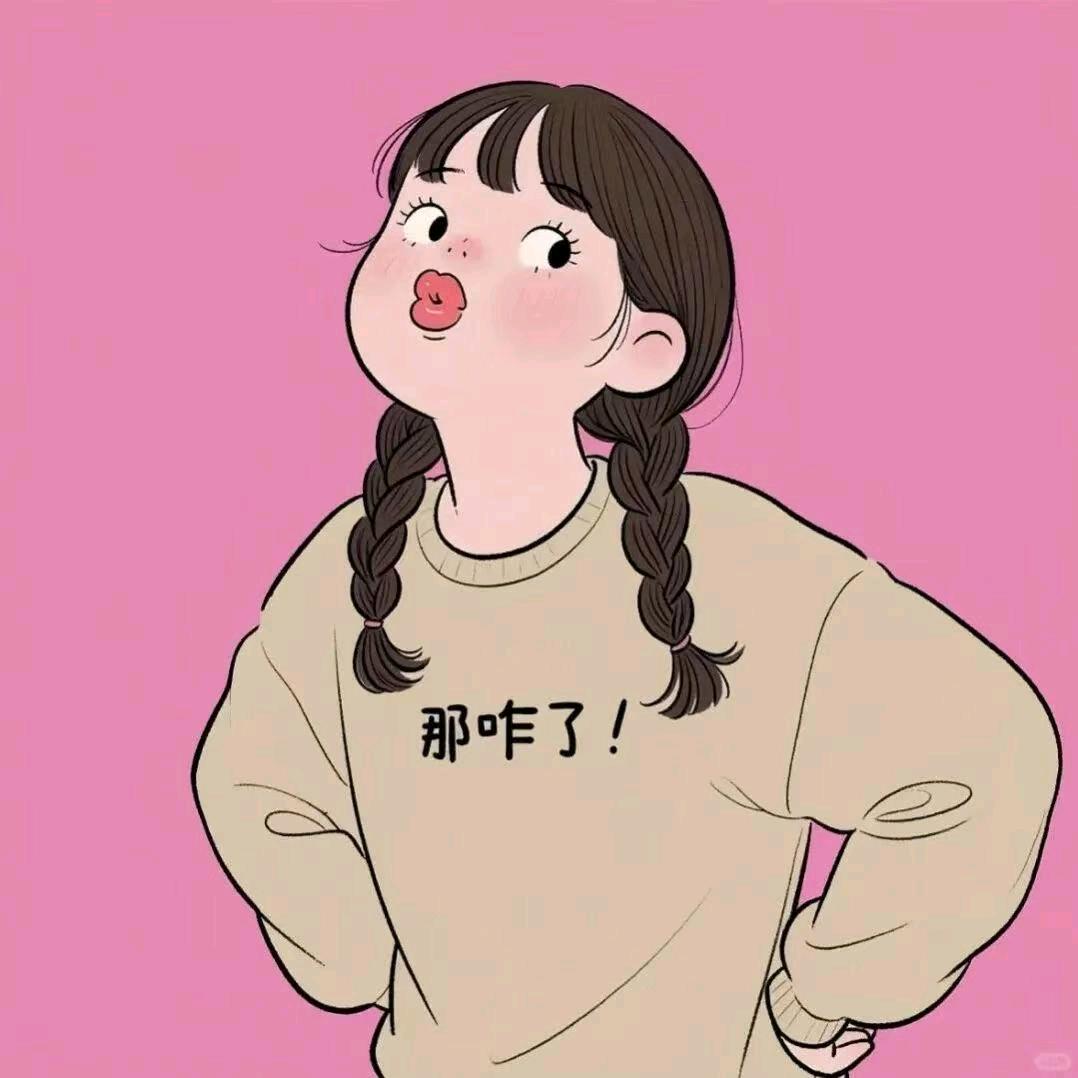 夭夭——