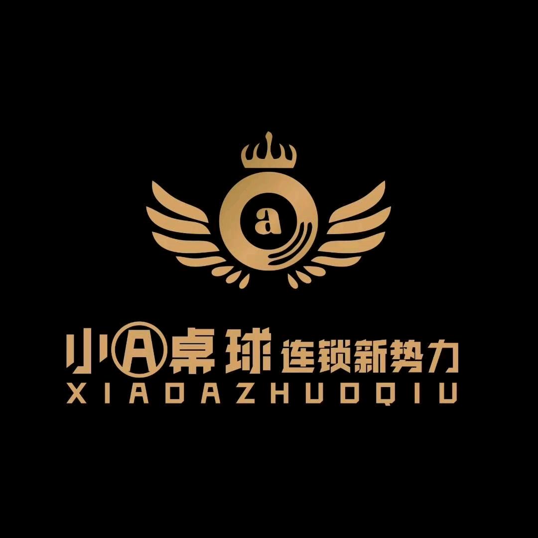 小A🎱阿杰教练