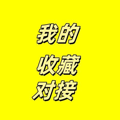 用户866696552283
