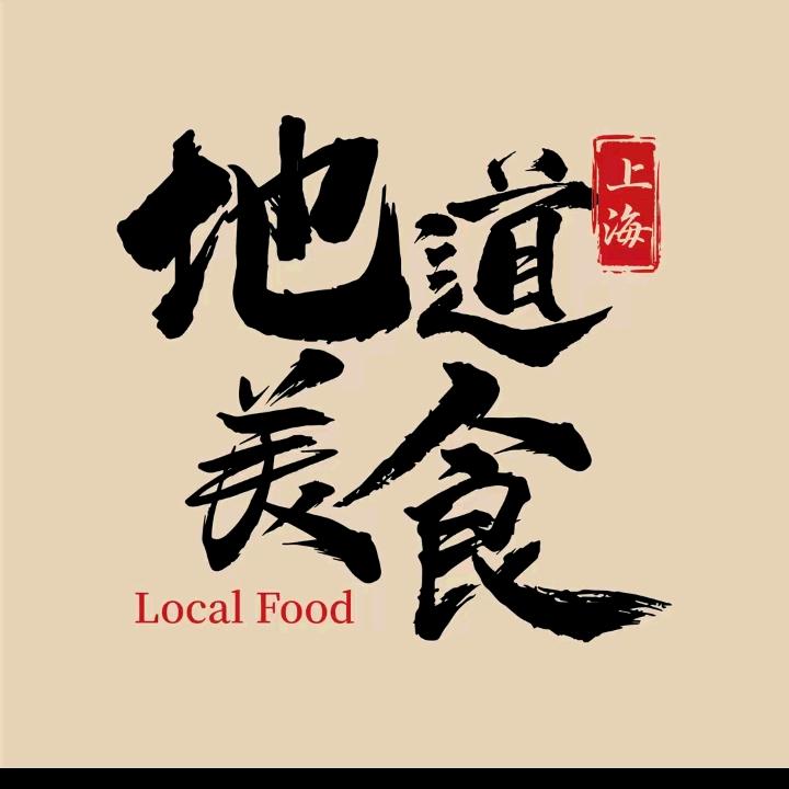 二宝美食