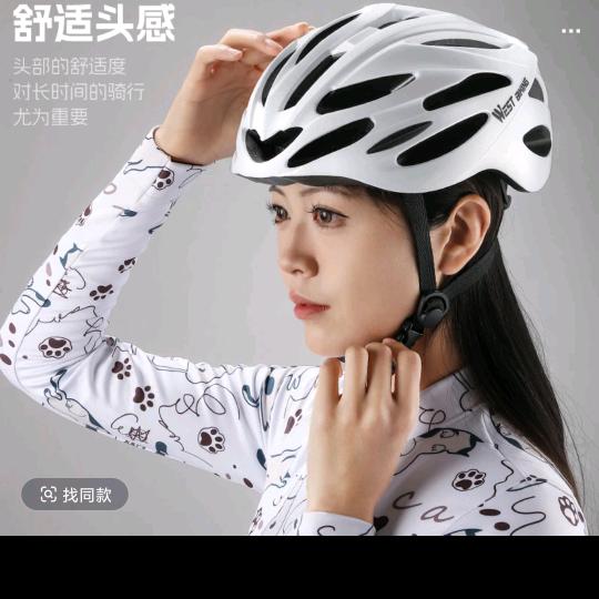 精选商品推荐好物分享