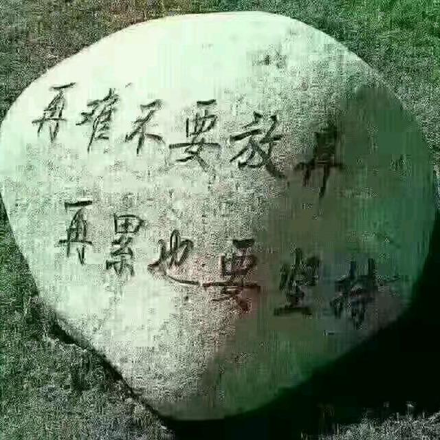 刘果儿