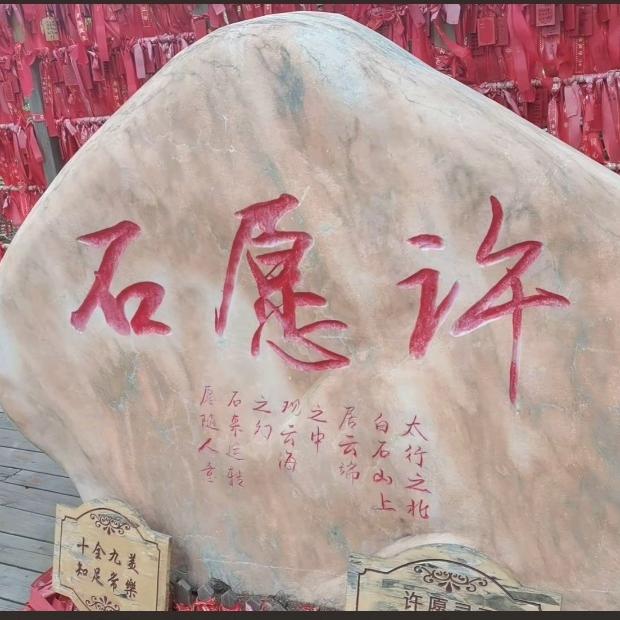 娟娟