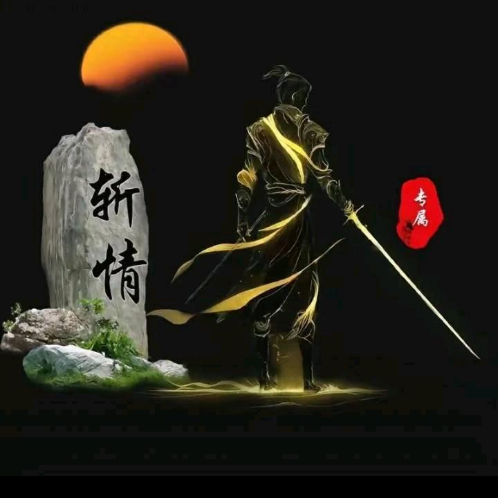 最熟悉的陌生人