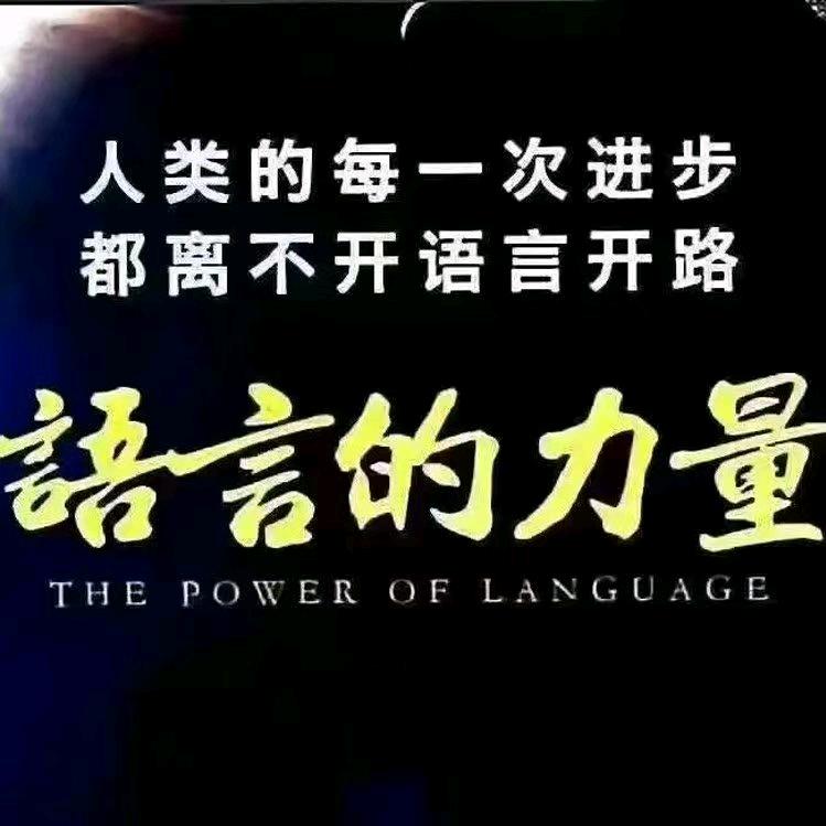 圣人来自东方负债人