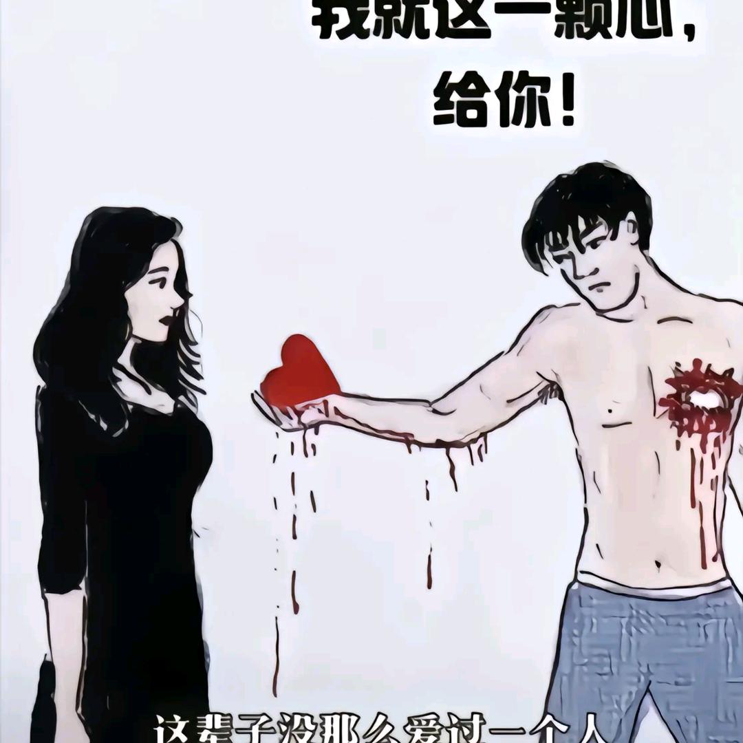 无聊主播578