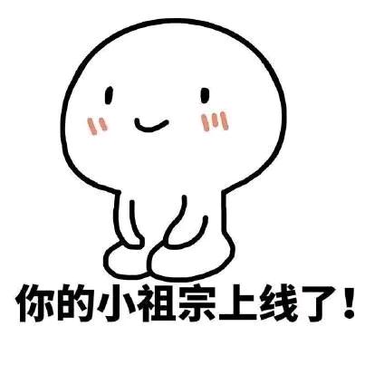 可爱小萌包