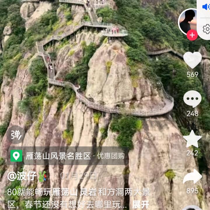 墩子