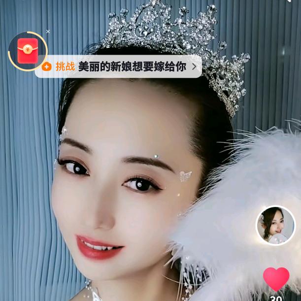 星空女神