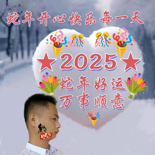 💞孤独🌷湘哥💞