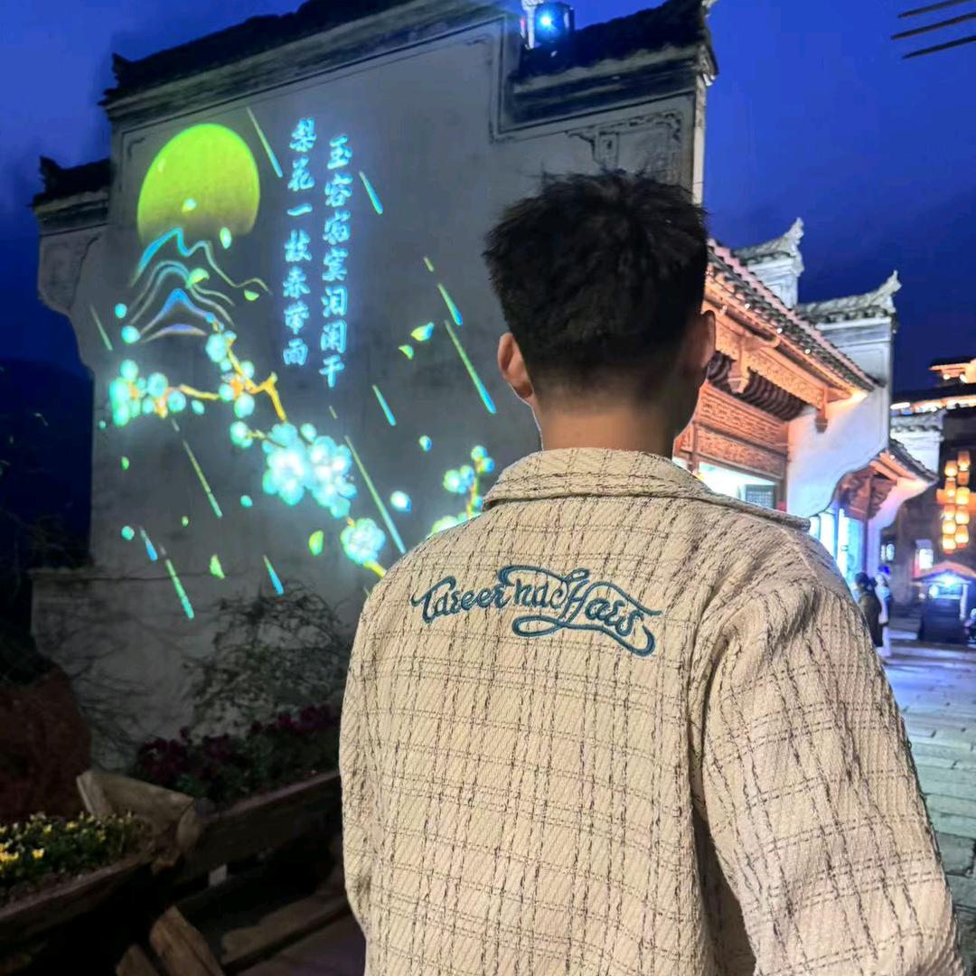 一个李