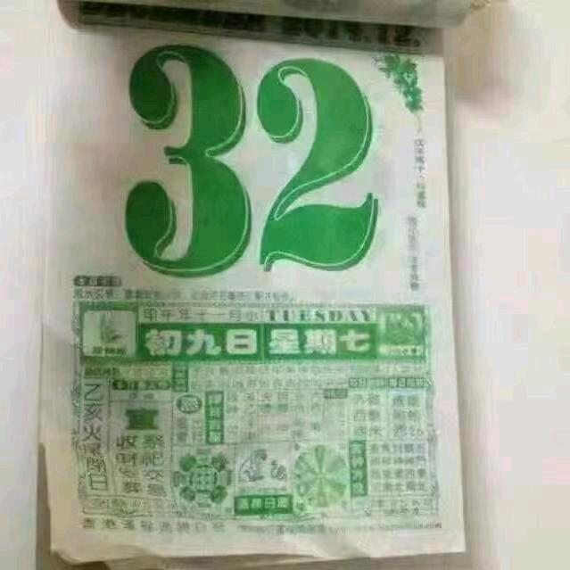 暮然回首
