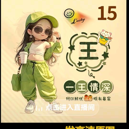 坚强的玫瑰