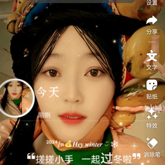 磋磋